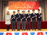 speech day0091.JPG